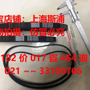HTD5M670 橡胶圆弧齿工业皮带同步带HTD5M650 655 HTD5M660 5M665