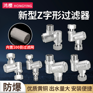 多功能过滤器黄铜4分增压水泵中央空调暖气管道过滤网阀门热水器