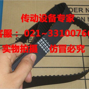 640L 国产橡胶梯形齿工业皮带同步带600L 634L 619L 660L 630L