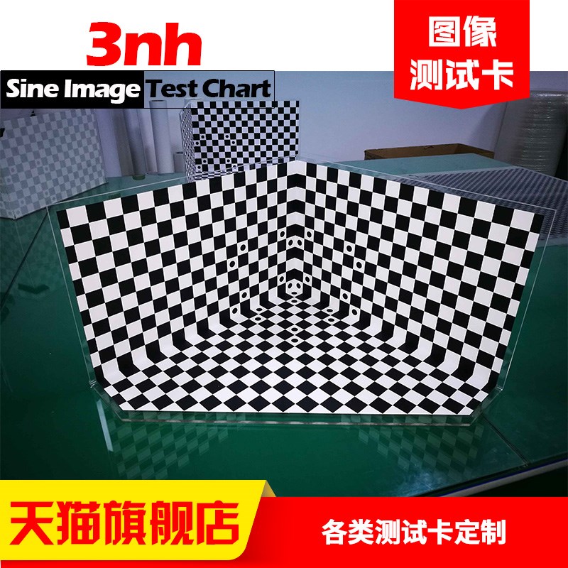 棋盘格畸变测试卡3nh/三恩驰YE006A德国ESSER定制爱莎T06A同款