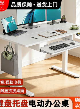 俏同学电脑桌6545倒装单单款48寸带键盘托立式办公桌简约工作台
