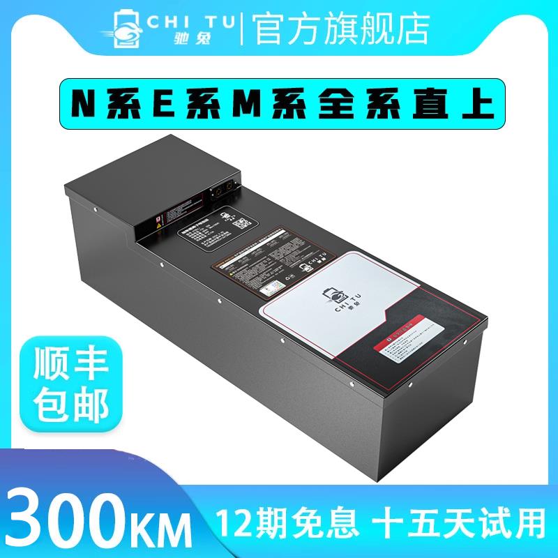 驰兔9号电动车E80C/E1N75