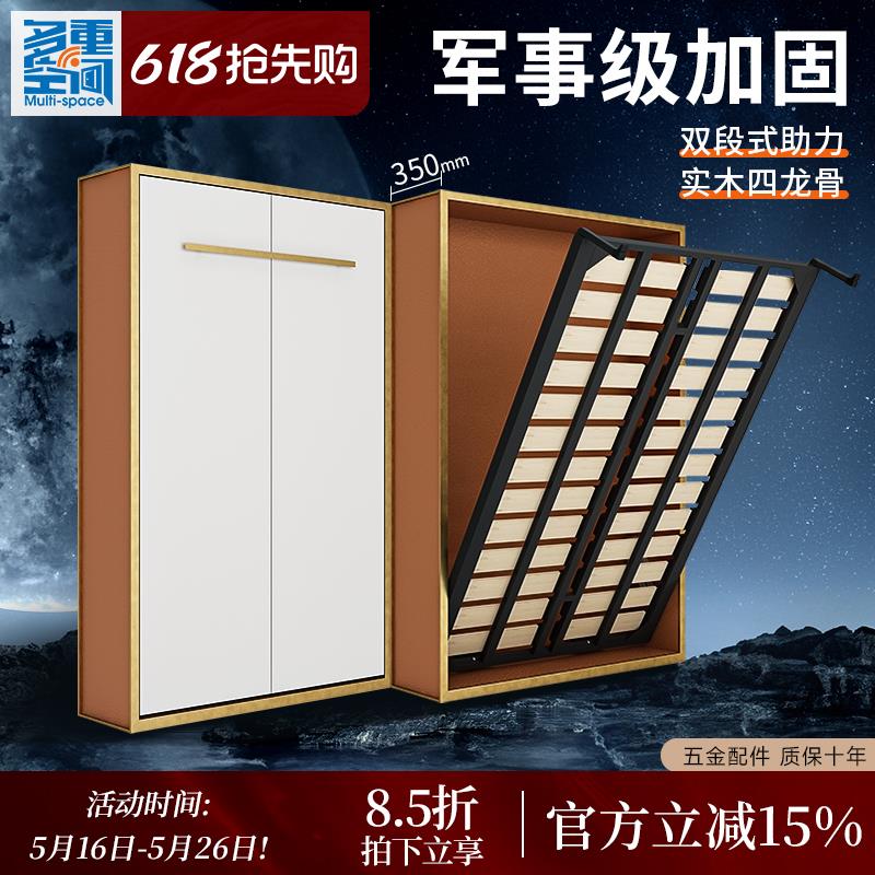 实木加固隐形床衣柜一体