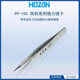 101 不锈钢镊子SUS420J2 106 日本宝山 105 103 100 104