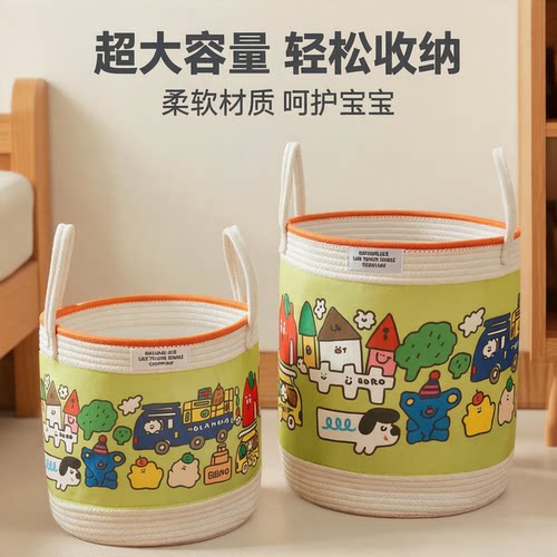 轻奢高颜值棉线编织脏衣收纳筐