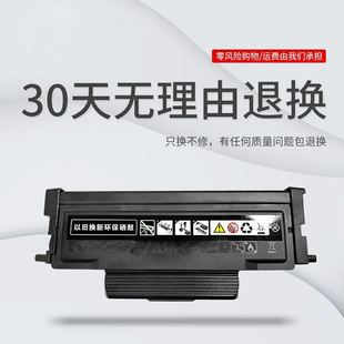 適用奔圖TO418粉盒奔圖P3308DW打印機硒鼓 DL418鼓架 M7108DW墨盒