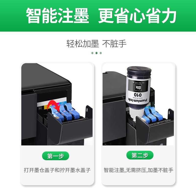 适用EPSON爱普生010墨水M1128 M1129 M2128 2129 M3178打印机非原