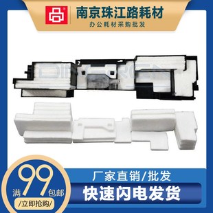 730 海綿墊 適用愛普生TX700 720 820 803廢墨墊 TX810 710 TX800