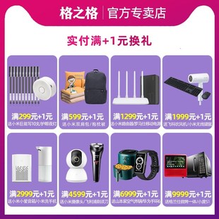 格之格A4纸打印复印纸70g单包500张办公家用护眼绘画加厚白纸一箱