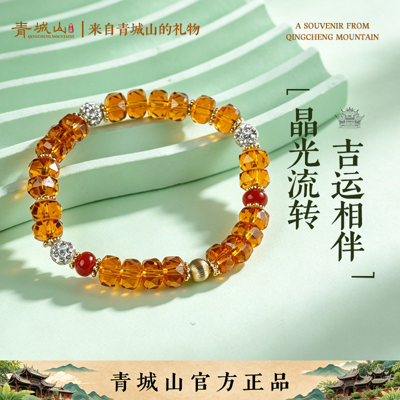 青城山浅粉香槟色人造水晶手链时尚钻球红玛瑙拉丝猫眼球球手串女