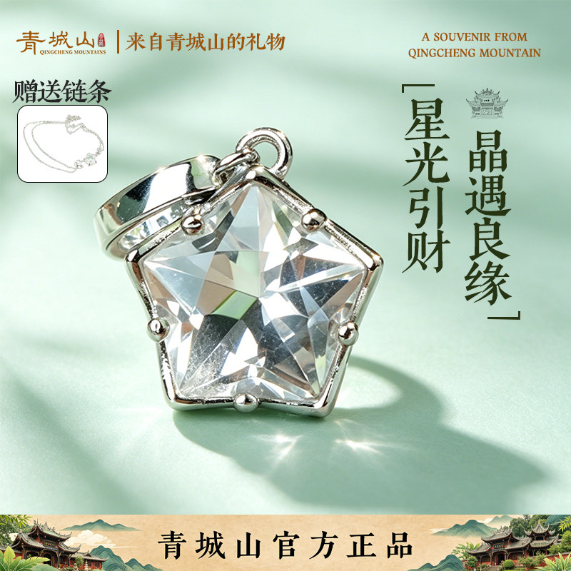S925纯银天然白水晶项链轻奢高级感吊坠情人节礼物送女友老婆首饰