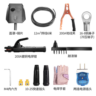 东成电焊机220v配件包家用全铜工业级电焊小型电动工具官方旗舰店