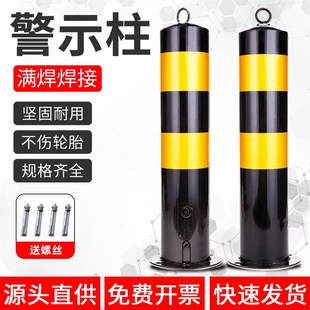 钢管警示柱挡车桩警示桩防撞柱固定桩路障地桩活动立柱反光隔离桩