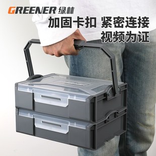 便携五金配件箱专用塑料分格盒 绿林螺丝零件分类收纳盒手提组合式