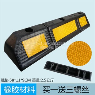 挡车器 汽车车轮定位器橡胶车位 车库防撞倒车垫空心实心挡轮器