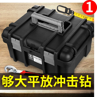 收纳箱收纳盒工业级大号空箱 多功能五金万能工具箱车载家用手提式