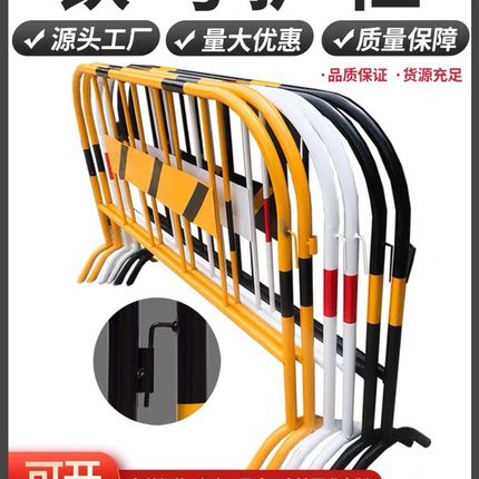 铁马护栏可移动工地道路施工隔离栏防护栏镀锌临时不锈钢围挡围栏