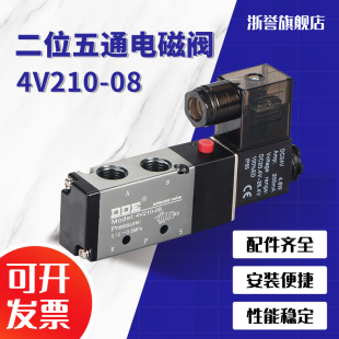 4V210 4V310 气动换向黑色电磁阀二位五通控制阀 4V410