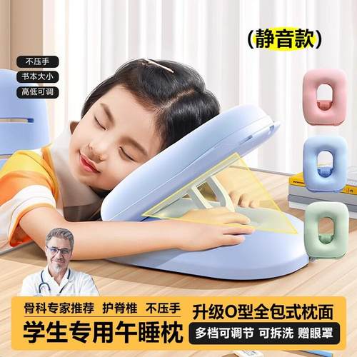 午睡枕小学生趴睡枕儿童趴趴枕抱枕教室桌上睡觉午睡神器午休枕头