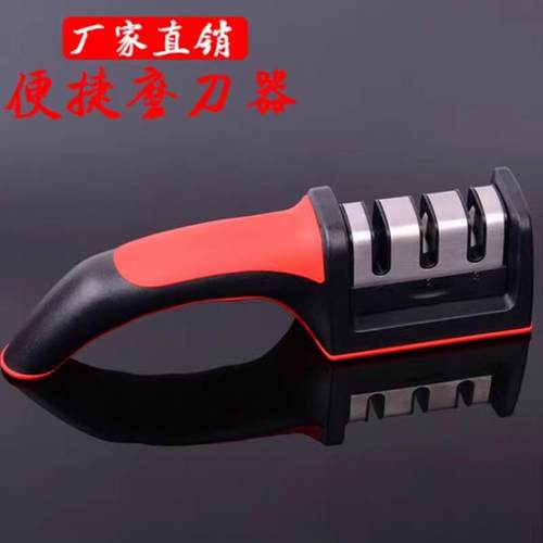 磨刀神器家用菜刀快速磨刀石全自动磨剪刀棍棒电动钨钢多功能磨石