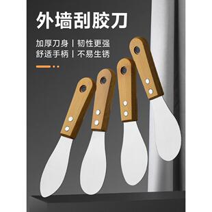 外墙刮刀铲门窗玻璃幕墙结构胶修边美缝打胶工具刮胶片板铲胶神器
