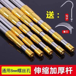 新款不锈钢伸缩杆捞网杆多功能钓鱼割草竿带镰刀加厚捞网竿摘果杆