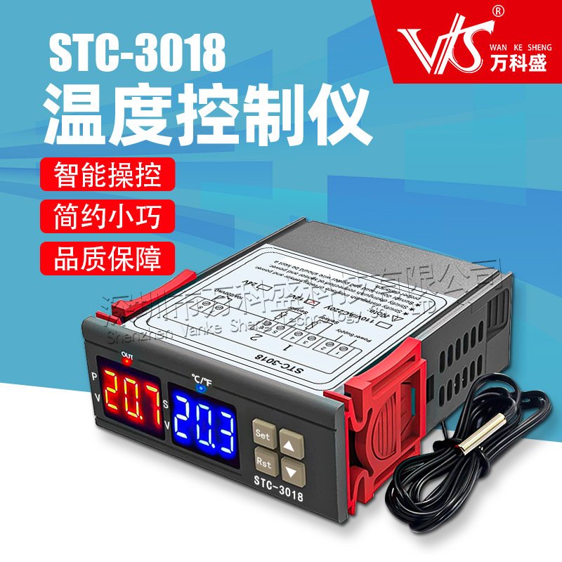 STC-3018高精度温度控制器数显温控器控温开关微型温控板