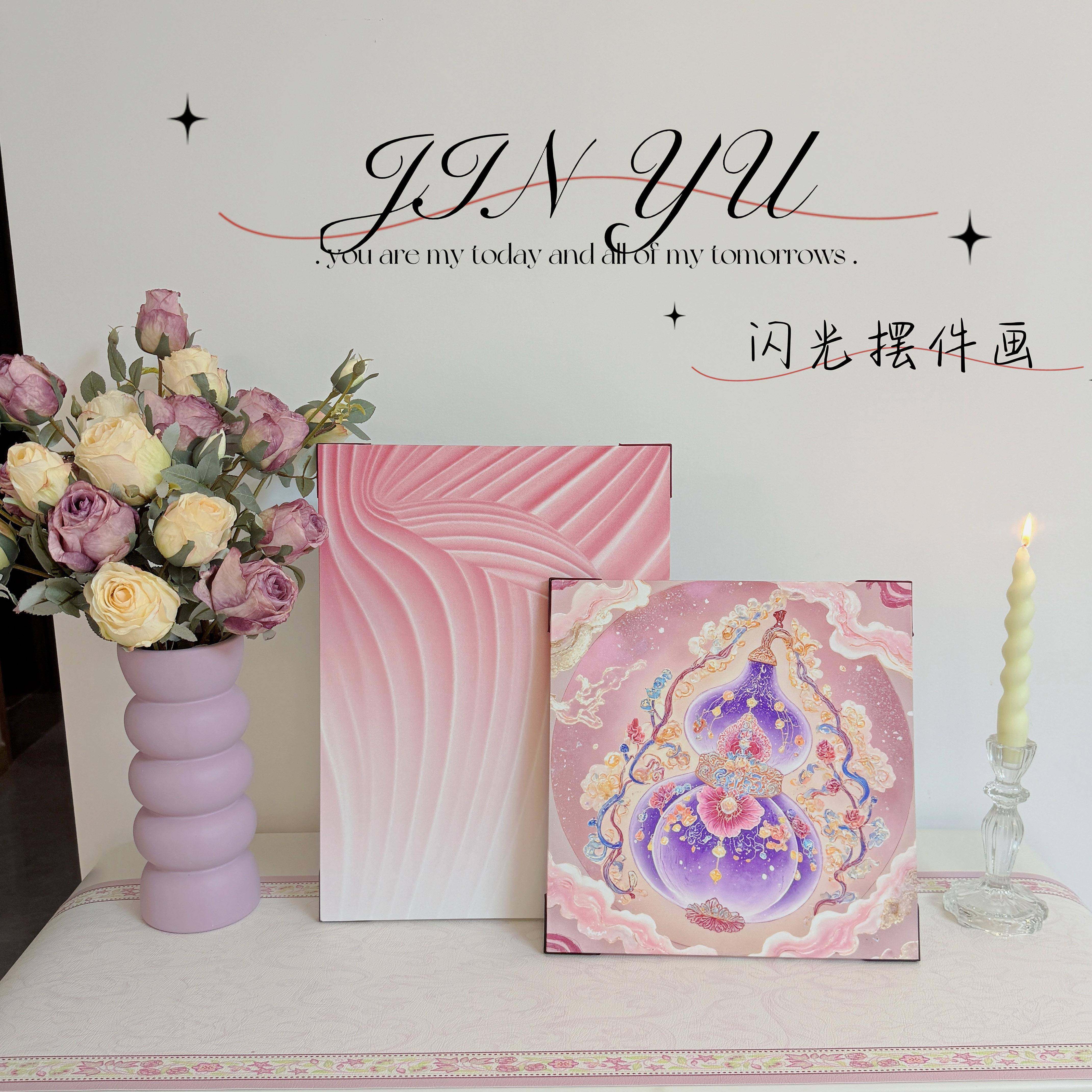 紫气东来摆件桌面摆画 画电视柜装饰画 画摆件奶油风玄关餐边斗柜,家居饰品,桌面摆台画,淘宝优惠券,粉丝福利购,淘宝优惠卷