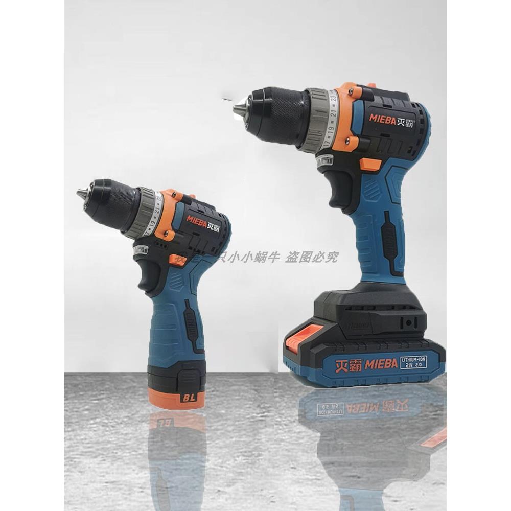 灭霸无刷手电钻充电锂电小手枪钻多功能电动螺丝刀18V/21V电钻