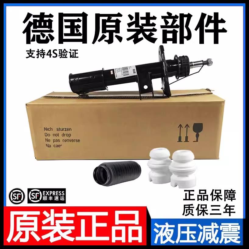 适用于 于宾士GLK300 C180 C200 E200 E260 前后减震器避震机器原