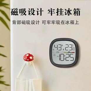 冰箱磁吸时钟室内家用电子厨房闹钟壁挂温湿度计LCD屏高精密磁铁