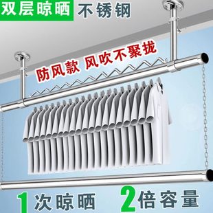 层晾衣杆阳台防风晒衣架顶装 上下双固定式 家用衣捍不锈钢墙上悬挂