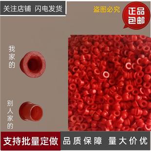 黄油嘴帽6个 8个 10个大小通用型防尘帽加厚耐油油嘴保护套不硬化
