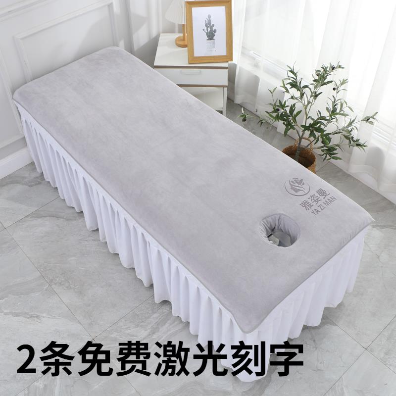 美容院带洞铺床大毛巾理疗按摩床单加厚吸水开洞包边浴巾定制Logo