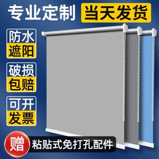 百叶免打孔2024新款 窗帘遮光卫生间办公室浴室遮阳卷帘升降卷拉式