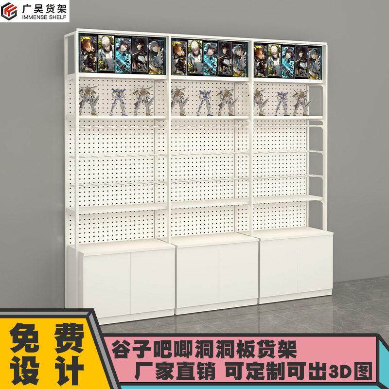 谷子吧唧徽章文具文创店洞洞板货架盲盒模型货柜潮玩卡游展示柜架,商业/办公家具,超市货架,淘宝优惠券,粉丝福利购,淘宝优惠卷
