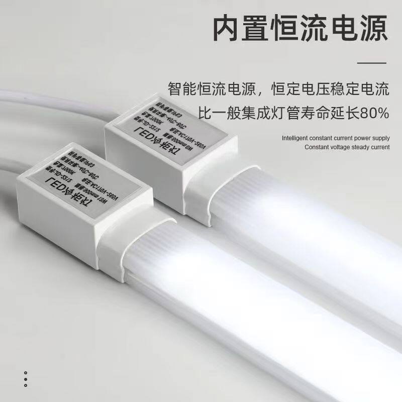 安铭LED灯条点菜柜风幕柜冰柜展示柜灯管冰柜照明灯防水灯条