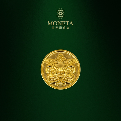 MONETA（黄金）墨涅塔醒狮足金饰品金币黄金一克金