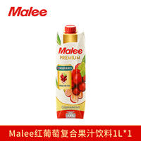 Thai original imported Malee orange juice, pineapple, lychee, mango and grape juice flavored beverage family supermarket thumbnail 4