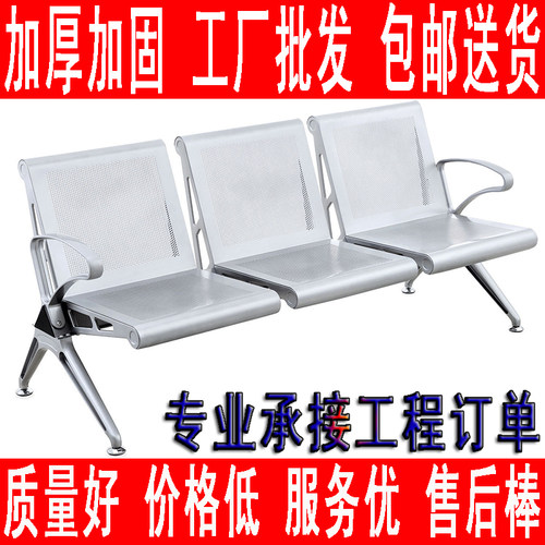 加固连椅位场医院输液候诊椅铁银行公共休息等候座椅