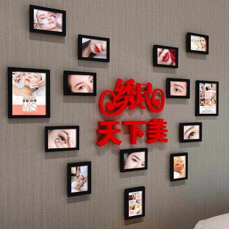 纹绣美甲店装饰院装饰品养生会所眉眼唇挂画半墙壁画海报