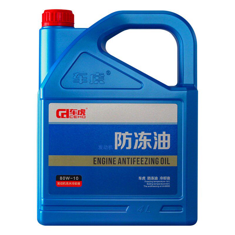 车虎汽车防冻油防冻液水箱油性小车冷却油混加奥维世水冷却液