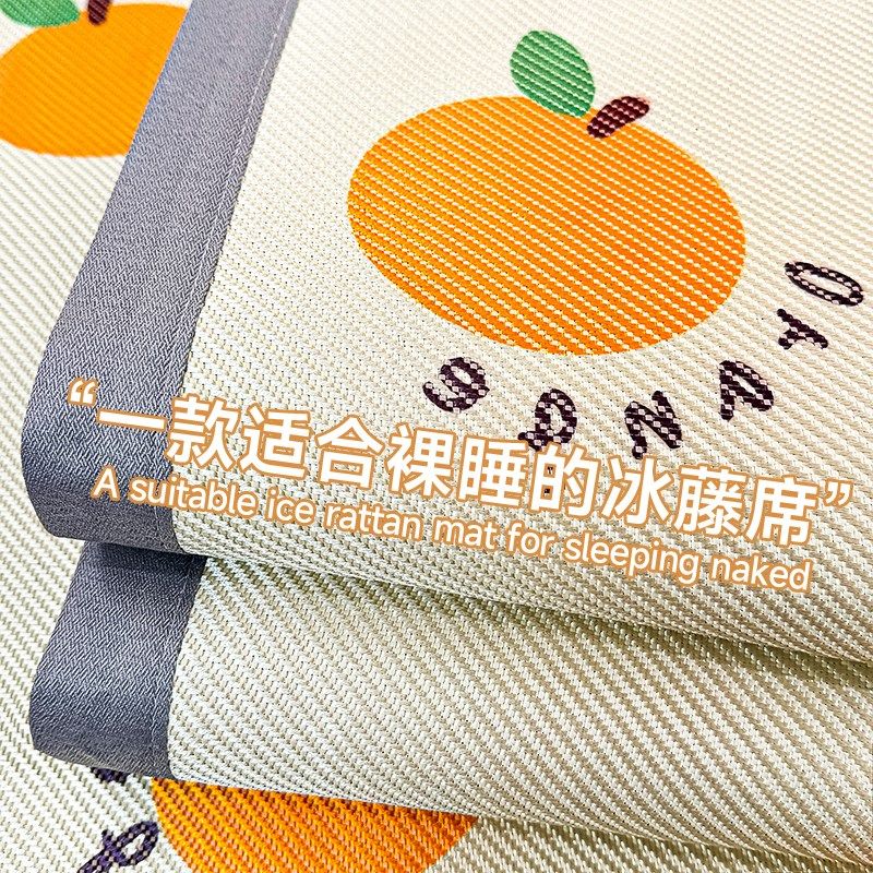 夏天冰藤席冰丝凉席软凉席子件