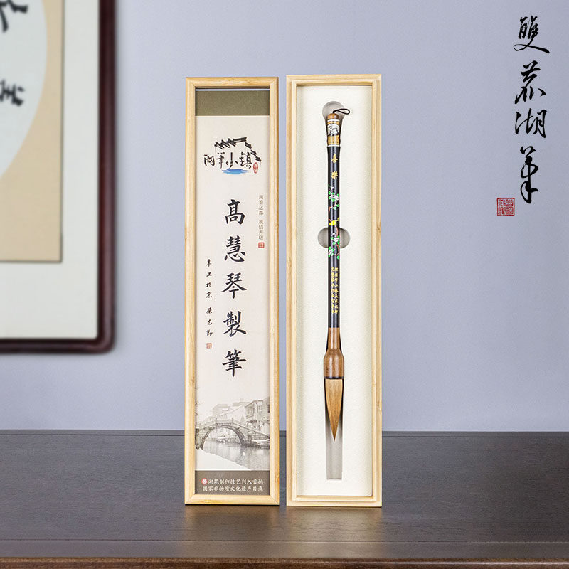 鹿狼毫毛笔级羊毫狼毫初学书法笔国画喜乐楷书行书隶书篆书小篆毛