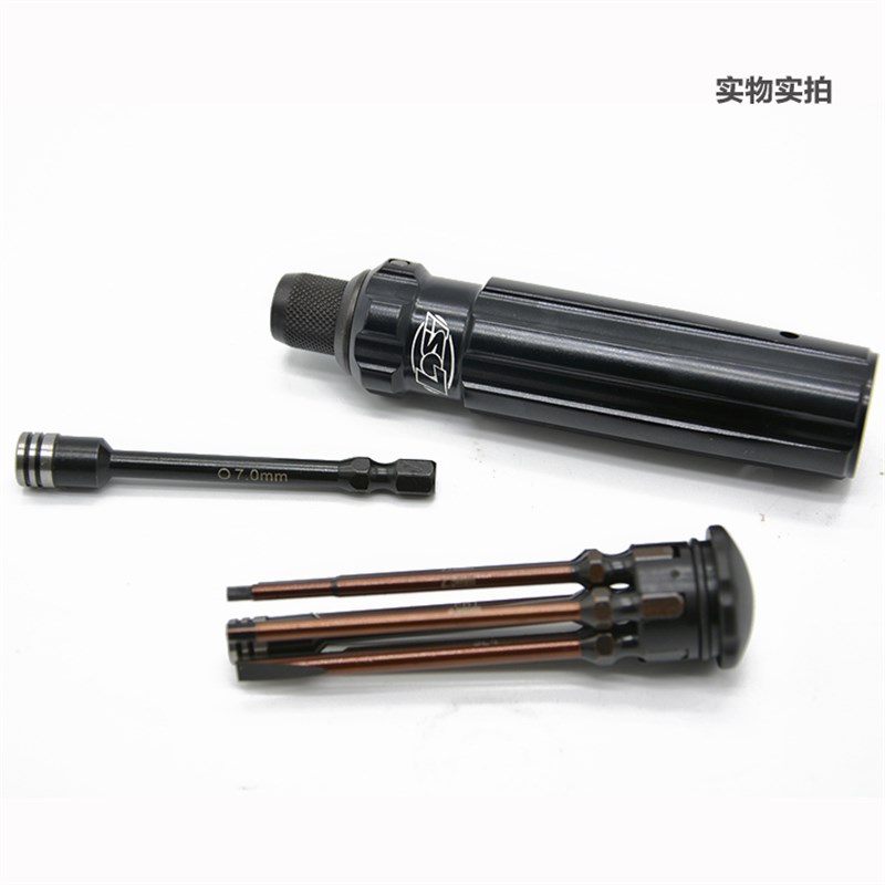 LOI工具模型工具8螺丝刀装内六角螺丝刀筒十字一字