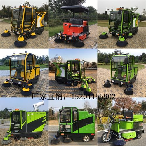 多功能电动扫地车工厂车间用物业小区道路驾驶式扫扫地机新能源