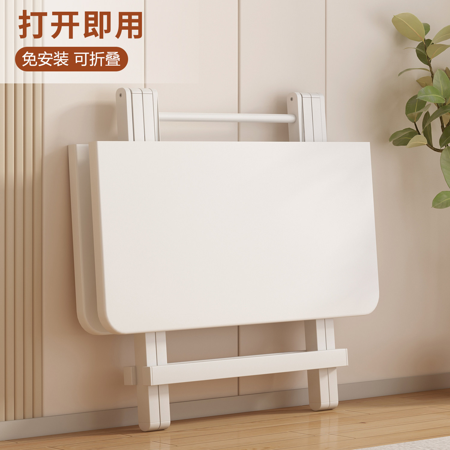 小桌子超轻式迷你餐桌租房小户型正方形学习吃饭桌