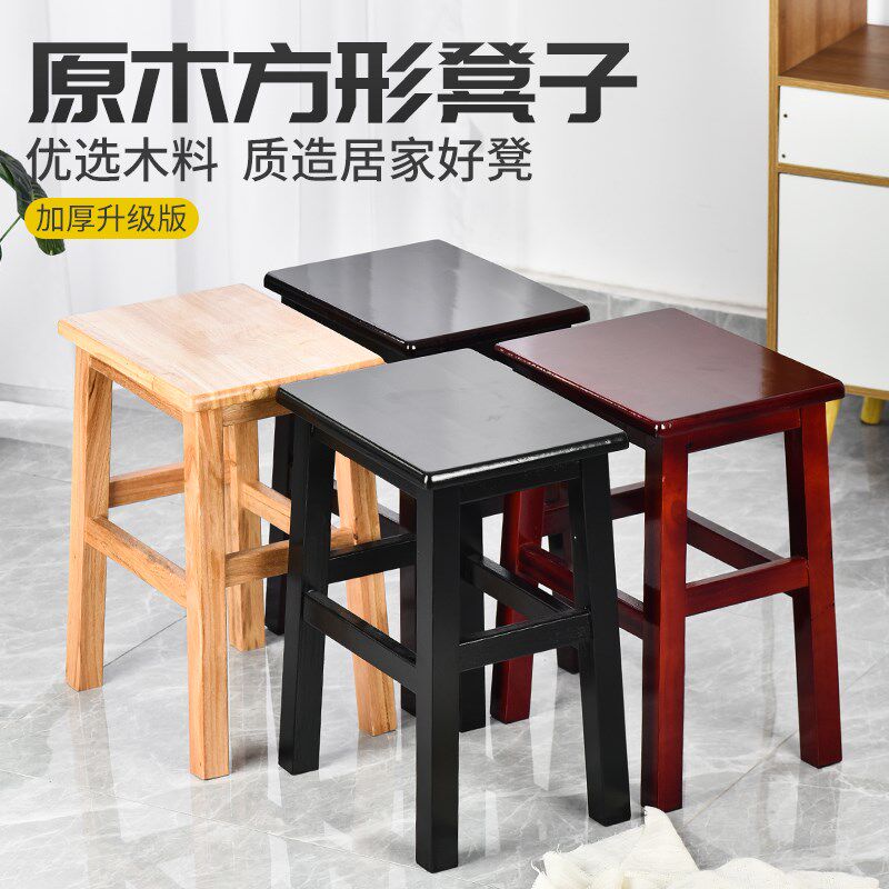 实木方凳木头板凳餐凳木小木凳欧式家具餐馆