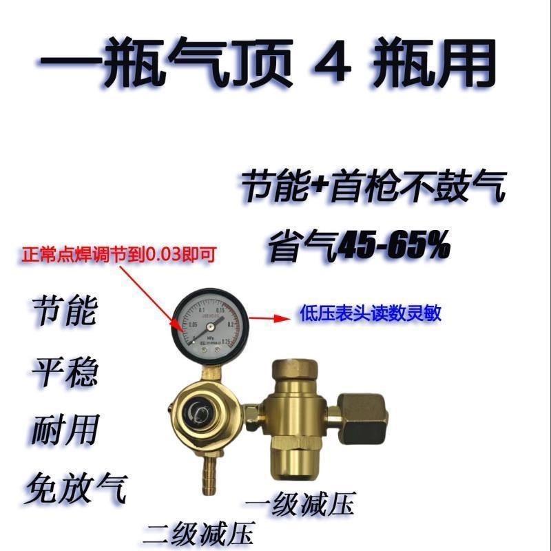 氩气表能省气氩气减压器重减压