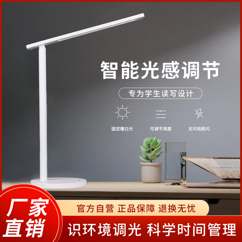 普宇儿童台灯孩子写作业学习灯护眼防近视设计阅读灯